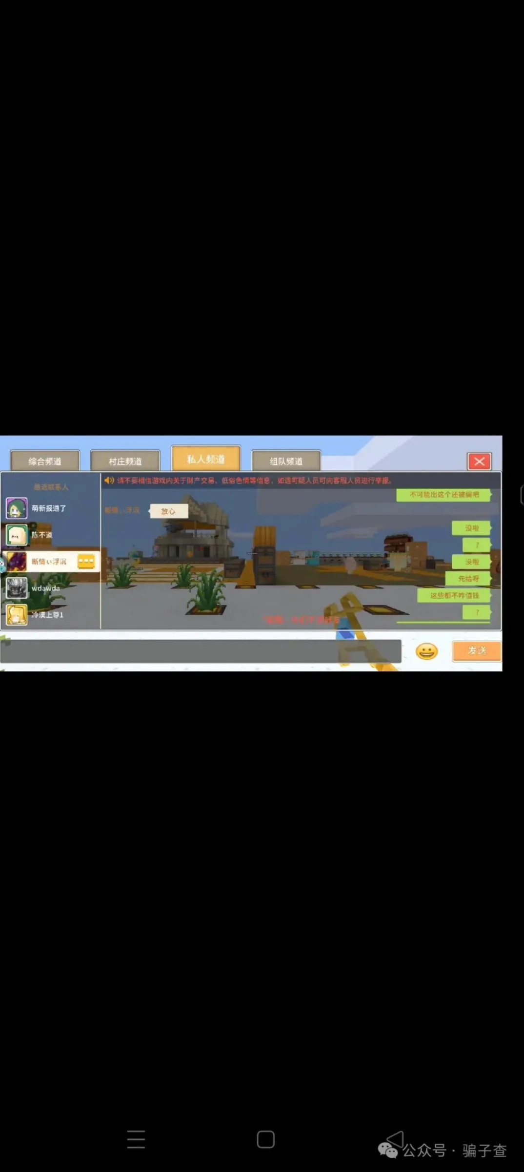 断情浮沉 证据图 2
