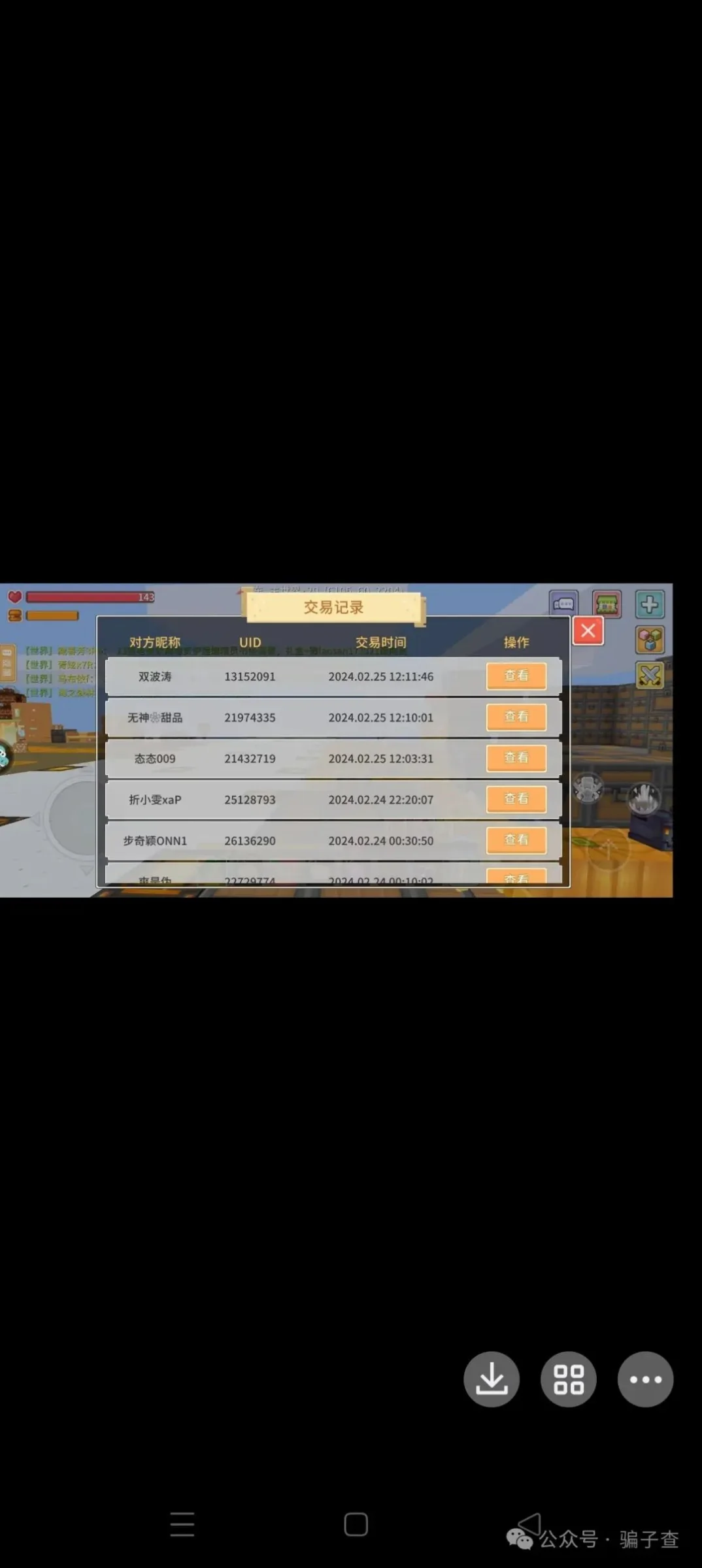 断情浮沉 证据图 3