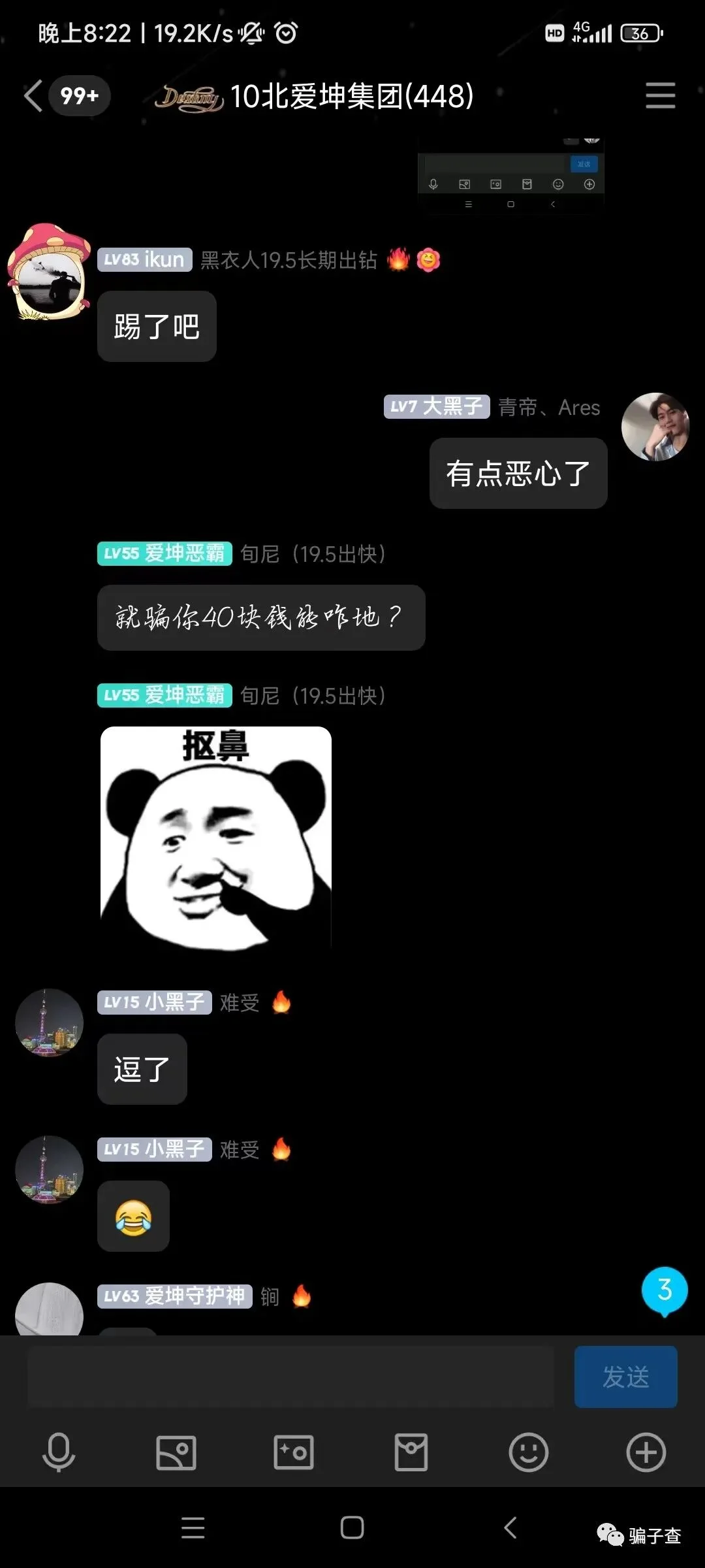 旬尼 证据图 4