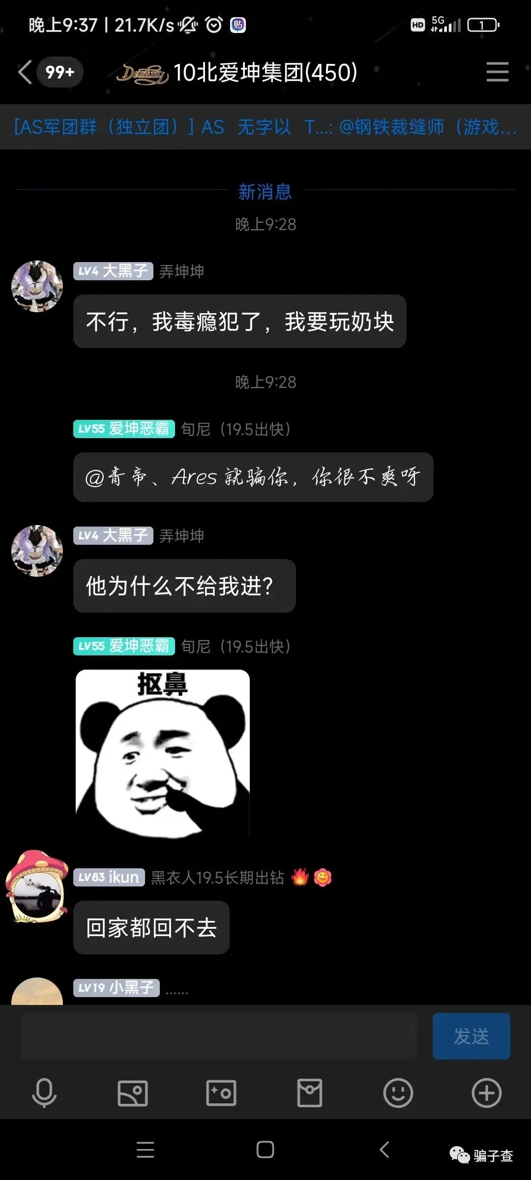 旬尼 证据图 6