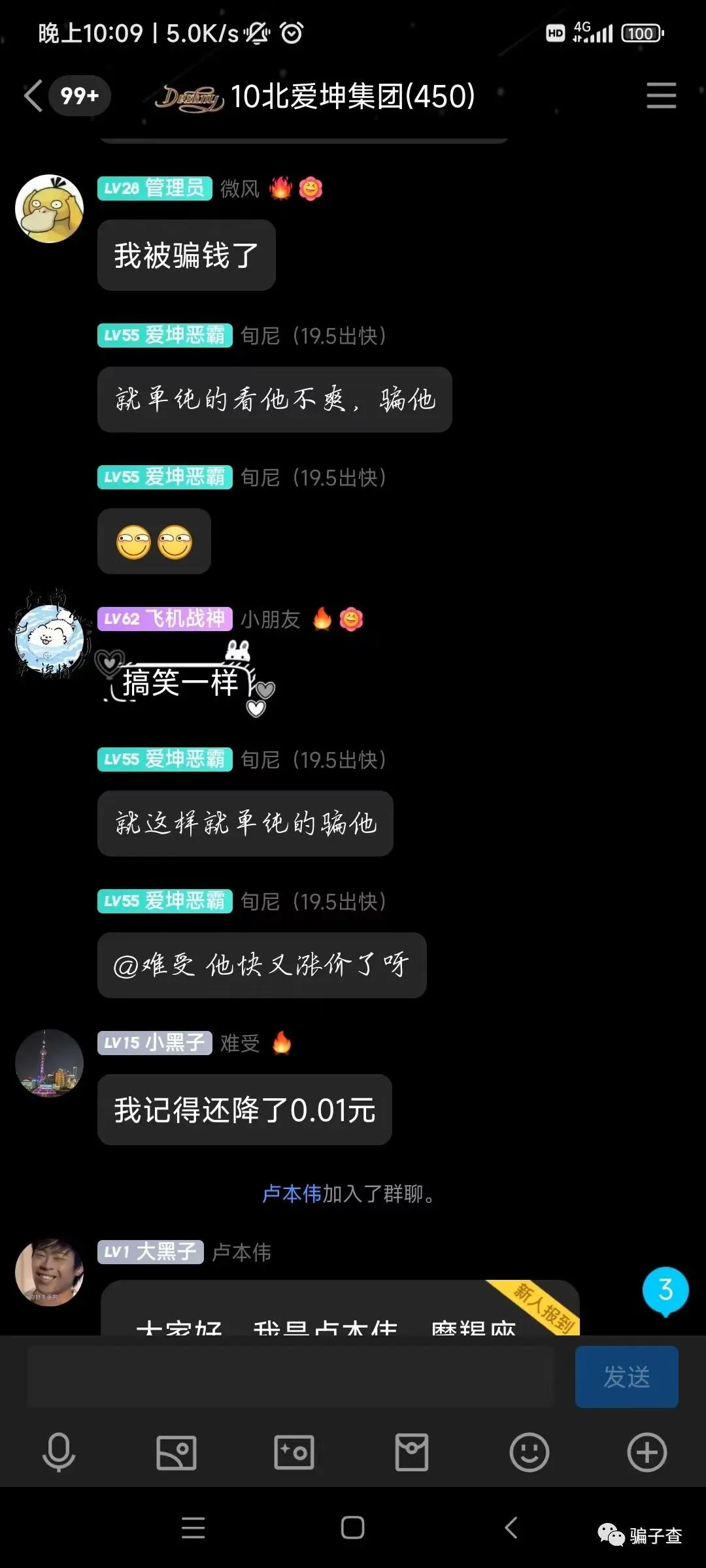 旬尼 证据图 7