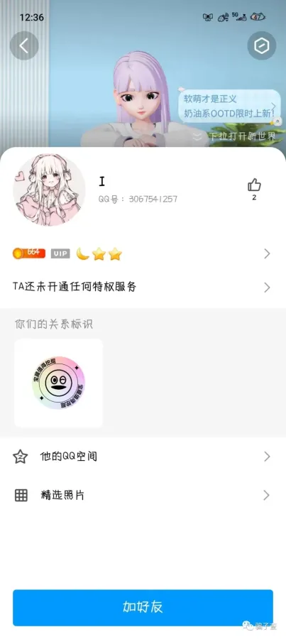 昏世ℓℓ龙残 的证据