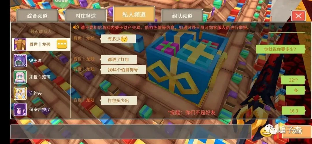 昏世Ⅱ龙残 证据图 2