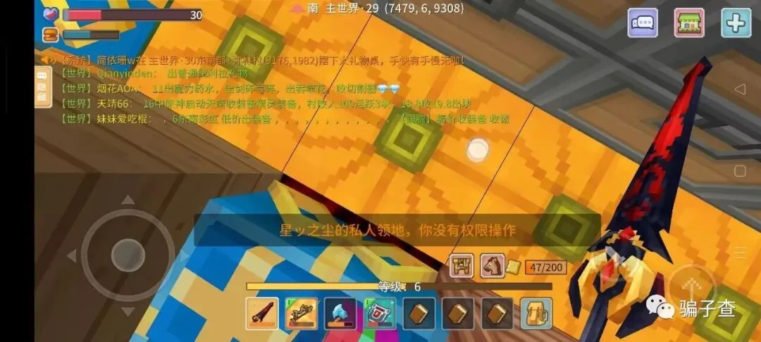 星之尘 证据图 2
