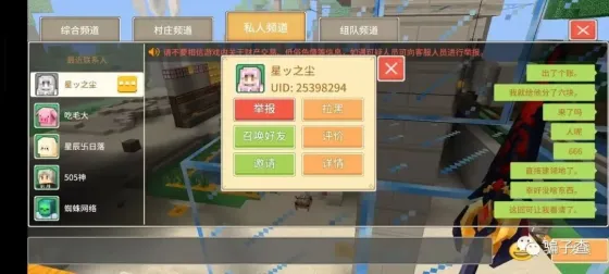 星之尘 的证据