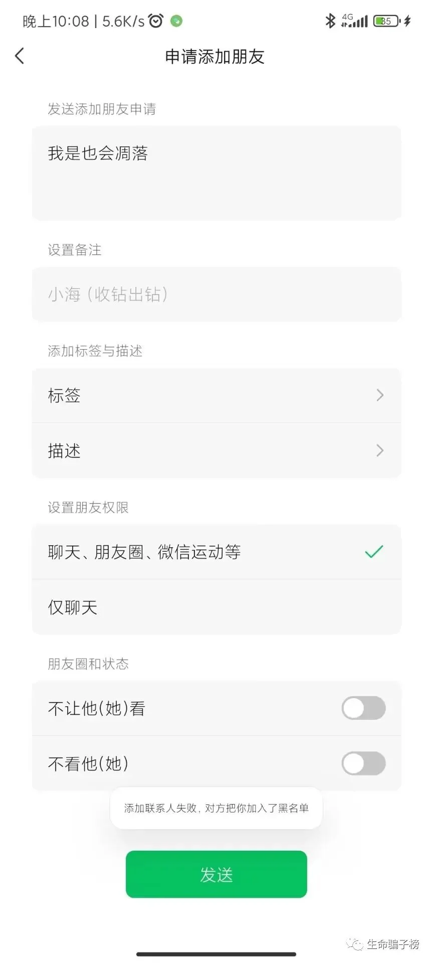星辰日落 证据图 2