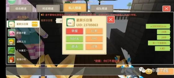 星辰日落 的证据