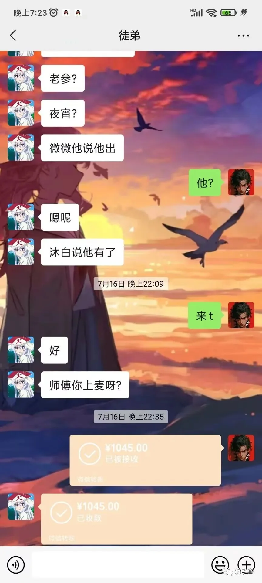是小影 证据图 2