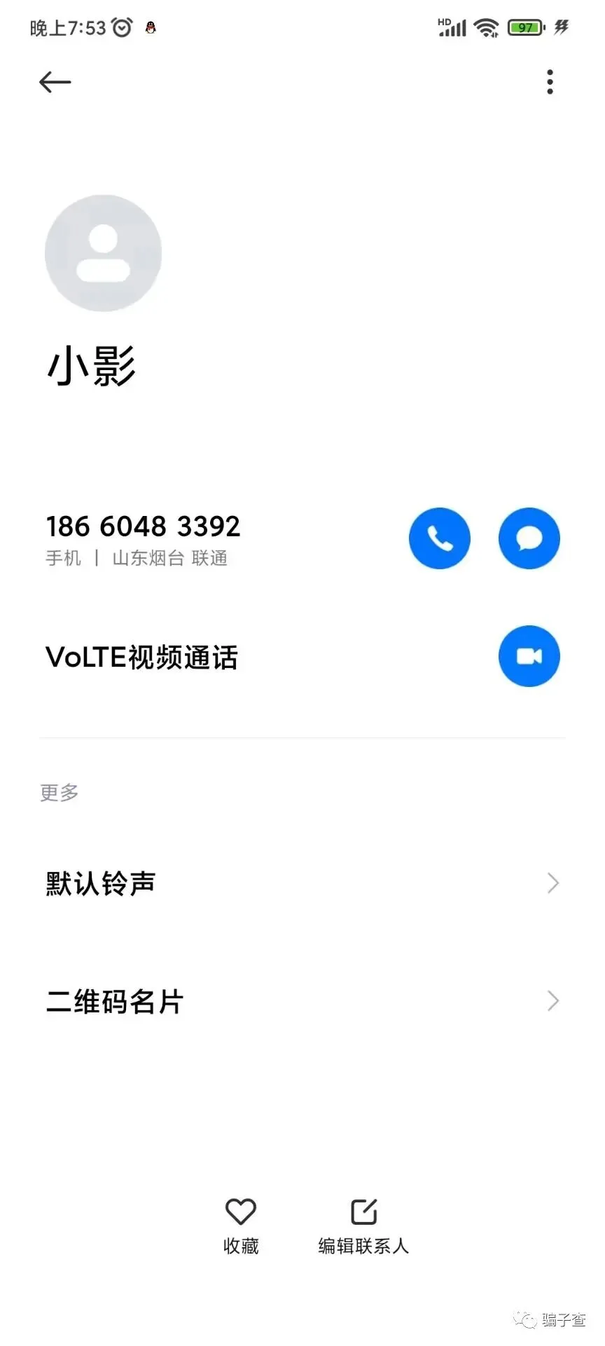 是小影 证据图 7