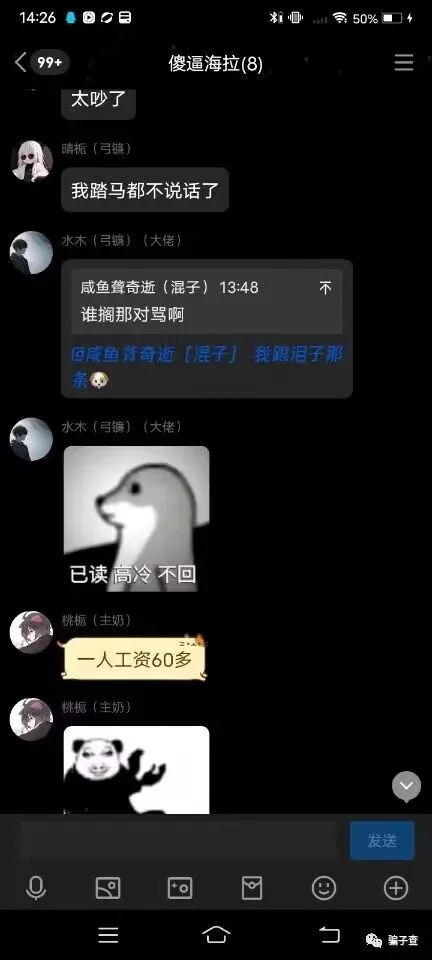 晴栀 证据图 3