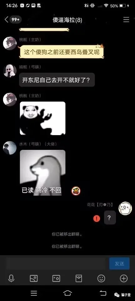 晴栀 证据图 4