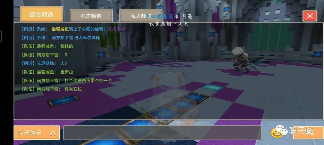 最强咸鱼 证据图 2