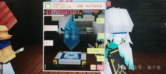 木屋买买 的证据