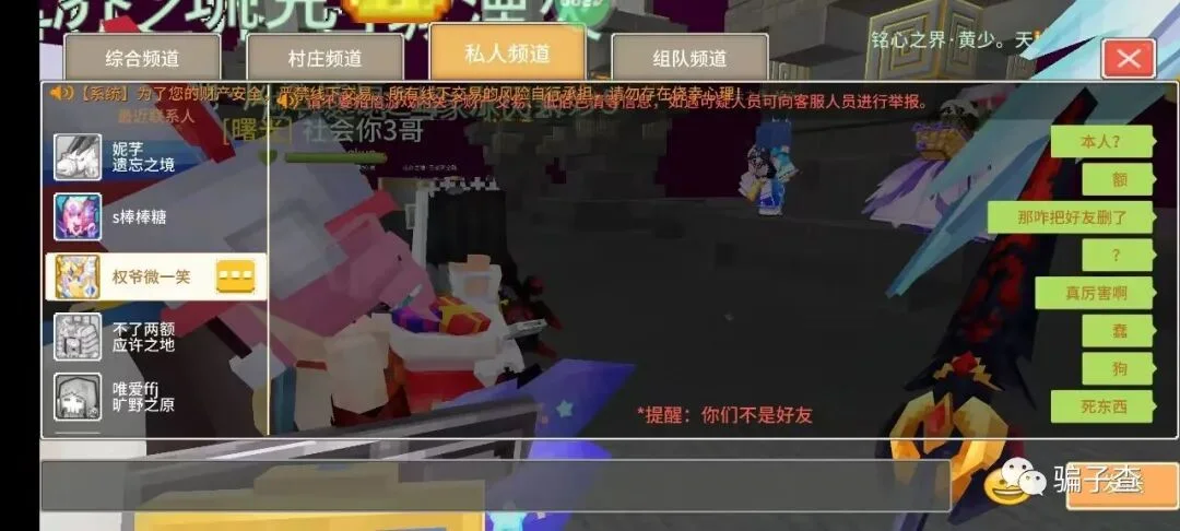 权爷微一笑 证据图 7