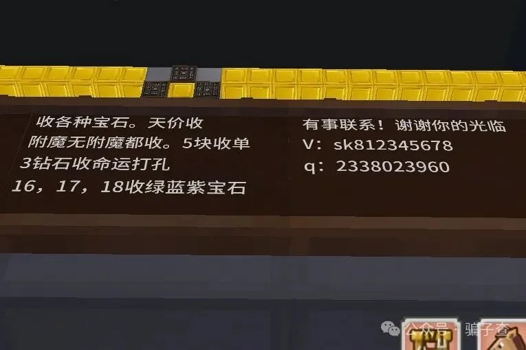 李俊小宝贝 17335884 证据图 5