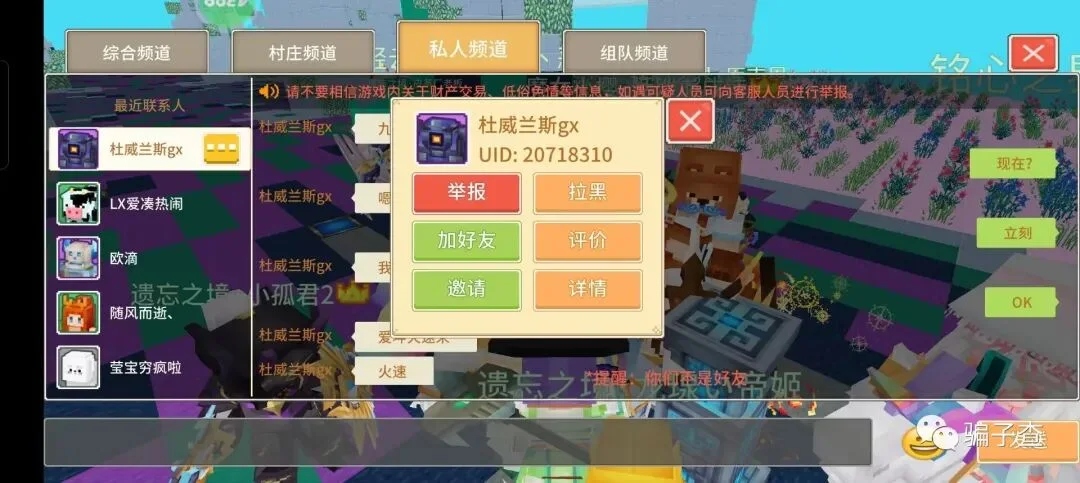 杜威兰斯gx 证据图 1