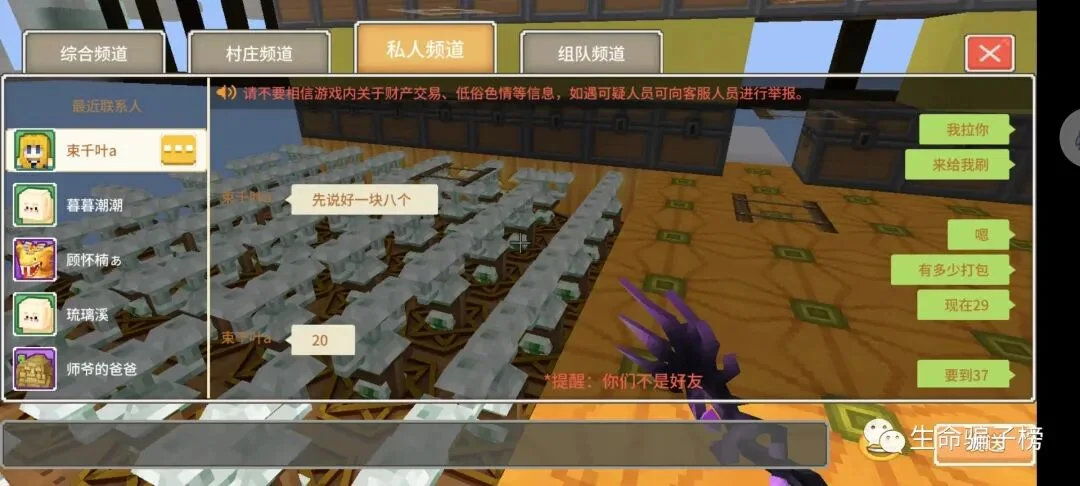 束千叶a 证据图 1