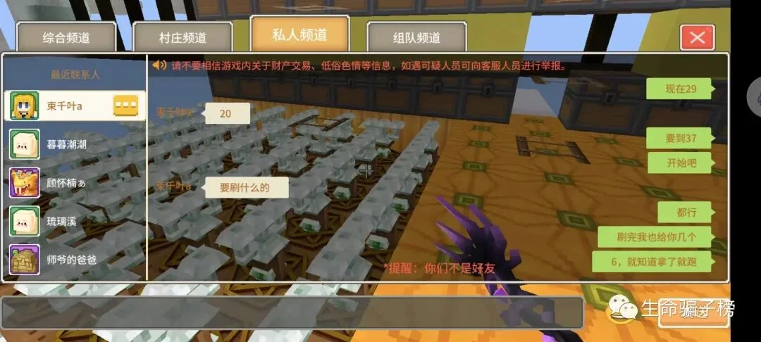 束千叶a 证据图 2