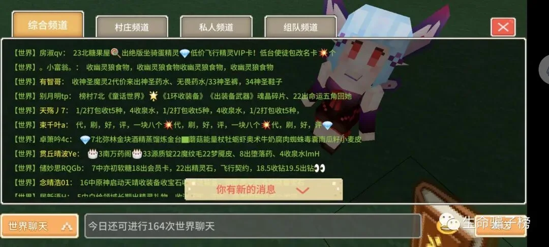 束千叶a 证据图 3