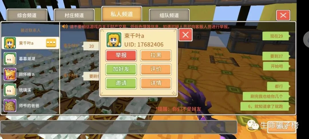 束千叶a 证据图 5