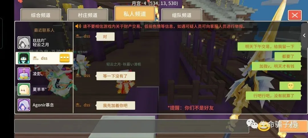 杰dss 证据图 3