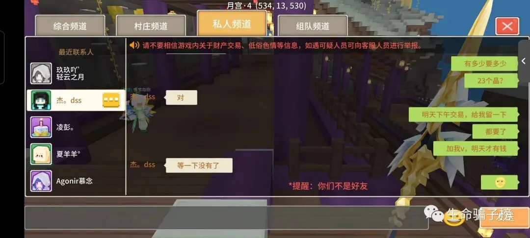 杰dss 证据图 4