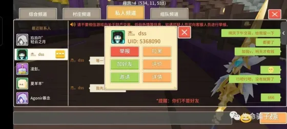 杰dss 的证据
