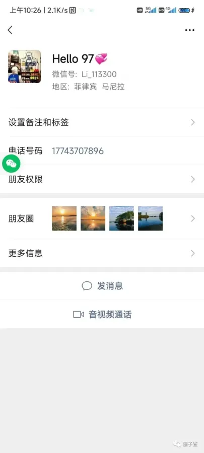 桃瓶 的证据