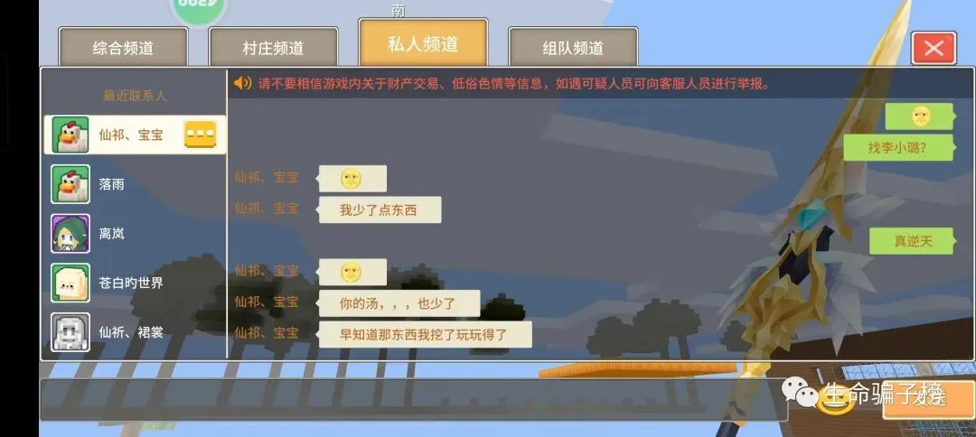 棉花糖 证据图 2