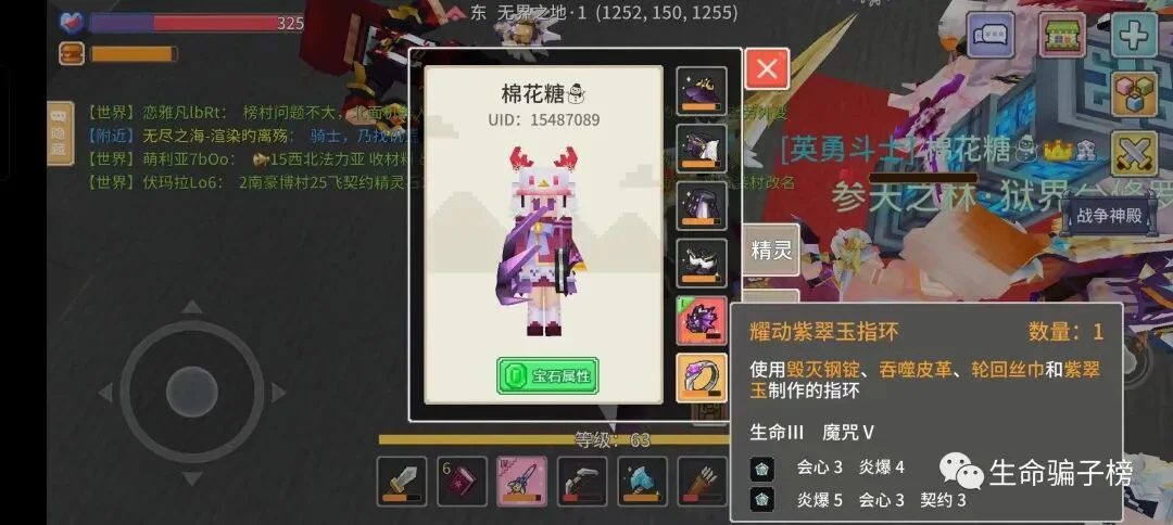 棉花糖 证据图 6