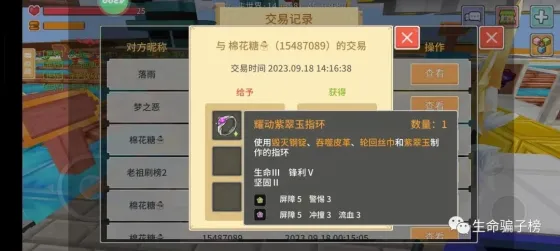 棉花糖 的证据