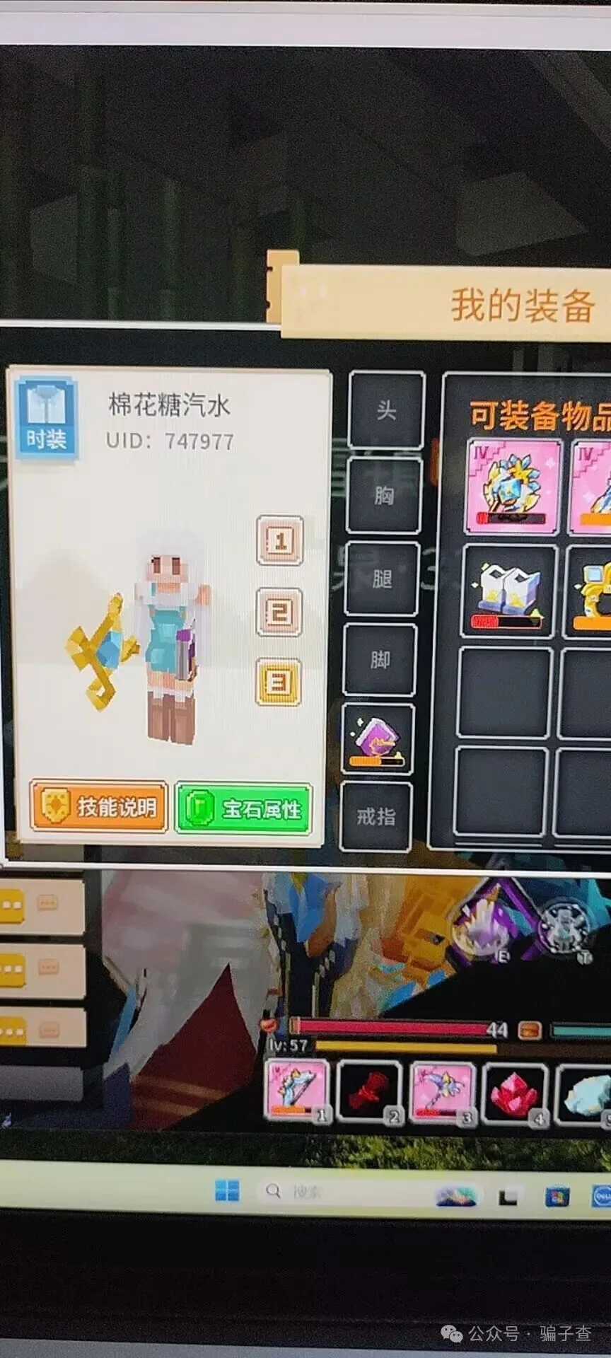 棉花糖汽水 证据图 1