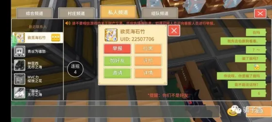 欲觅海石竹 的证据
