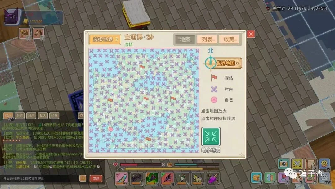 步祖 证据图 6