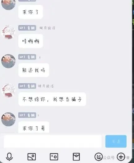 死神收人了 证据图 3