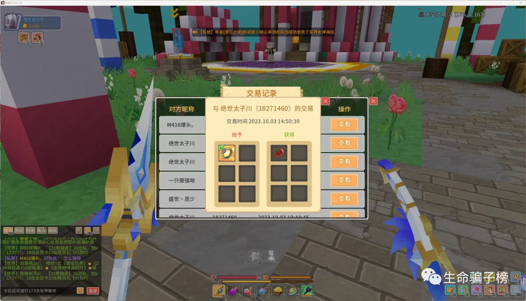 永濑唯 证据图 7
