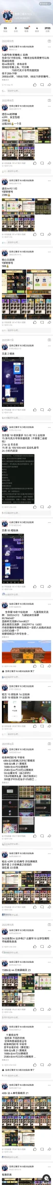 江箐月 证据图 1