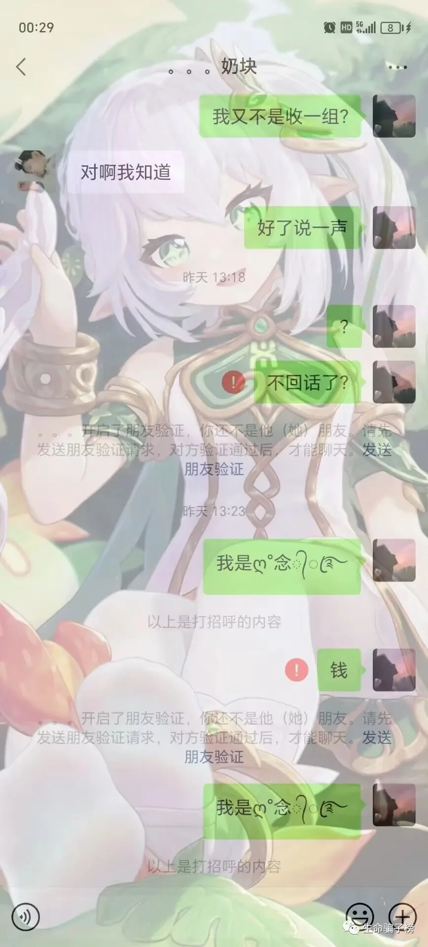 江箐月 证据图 3