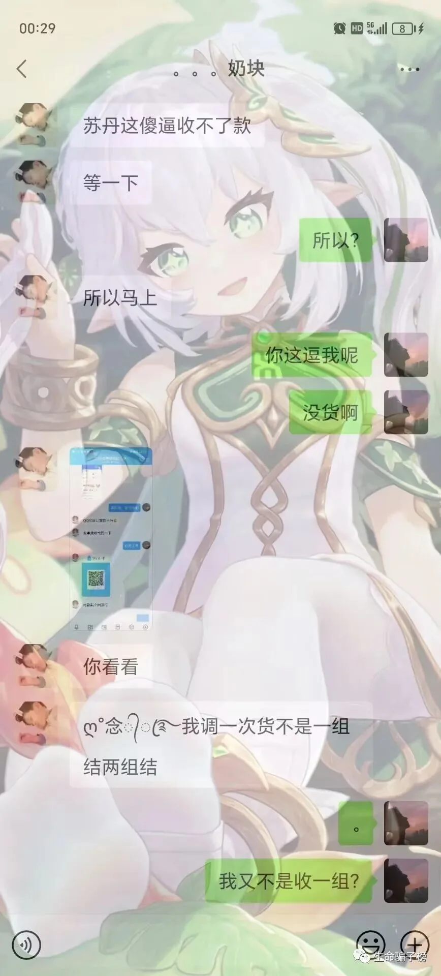 江箐月 证据图 4