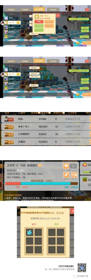 沐兮 的证据