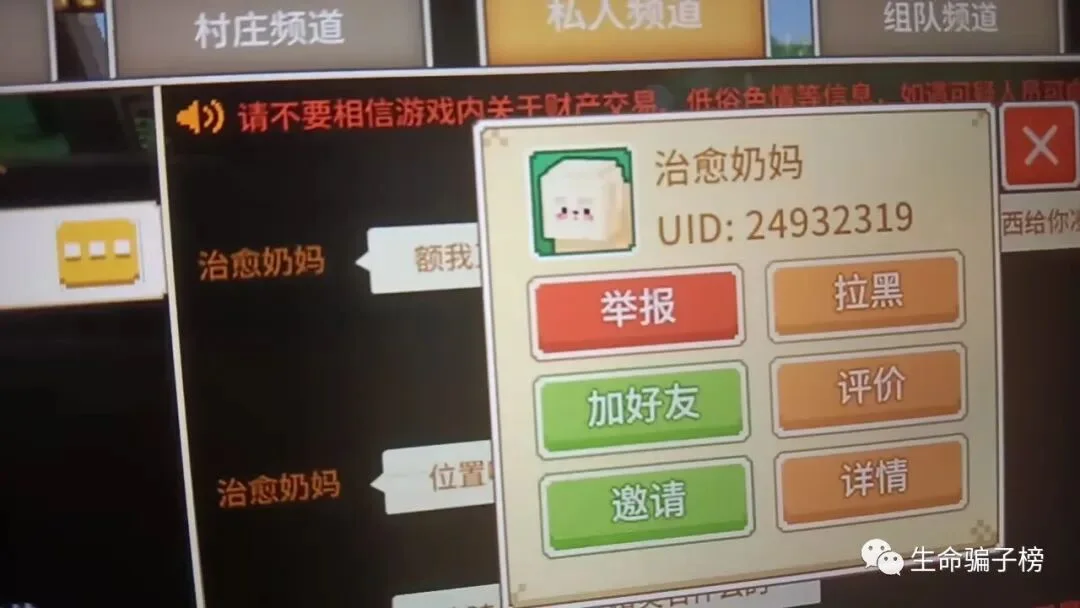 治愈奶妈 证据图 1