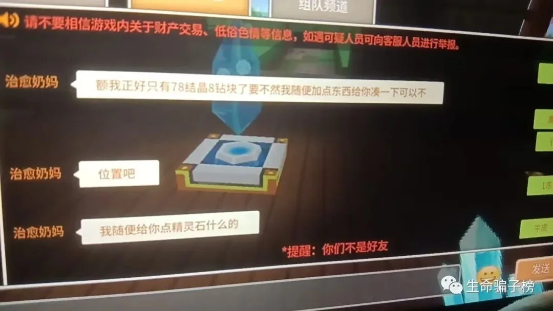 治愈奶妈 证据图 2