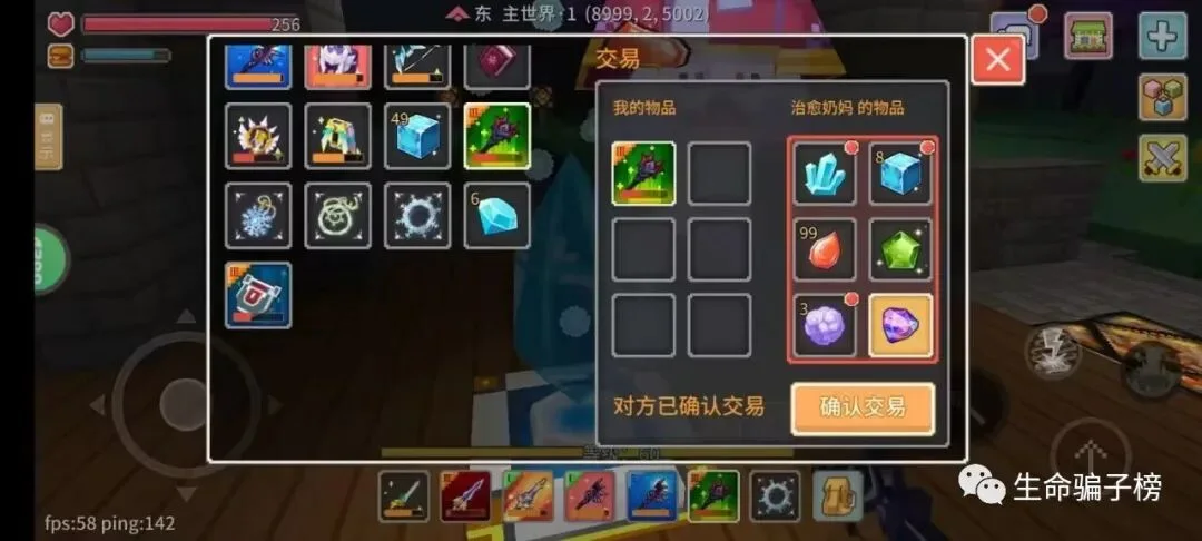 治愈奶妈 证据图 3