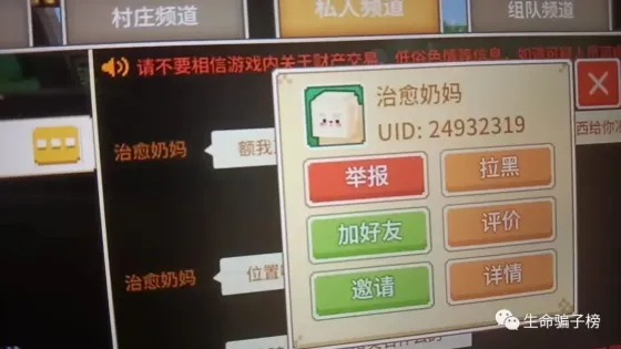 治愈奶妈 的证据