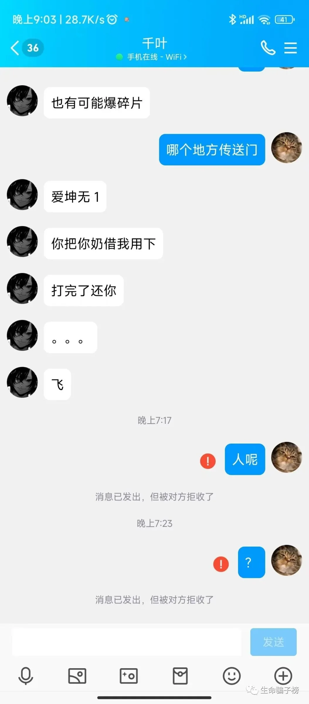 洁世一一 证据图 1