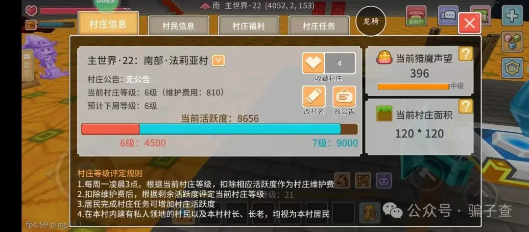 洛曦冉 证据图 5