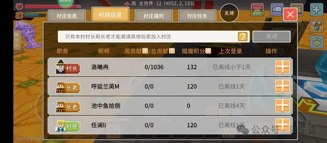 洛曦冉 证据图 6
