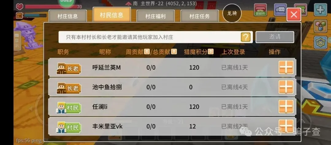 洛曦冉 证据图 7