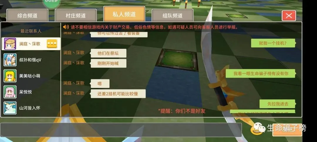 洞庭莯歌 证据图 3