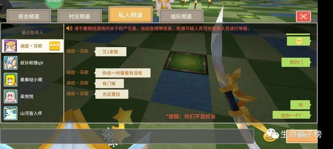 洞庭莯歌 证据图 5